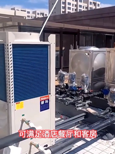 落子大西北,新科环保为内蒙古赤峰全季酒店提供热水服务2